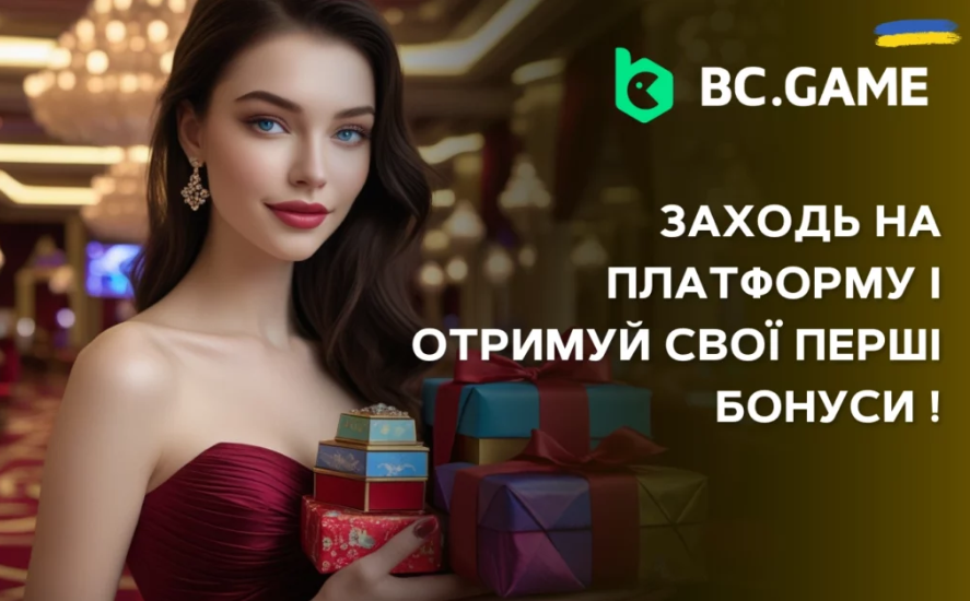 BC Game Casino Захопливі Ігри та Можливості для Виграшу